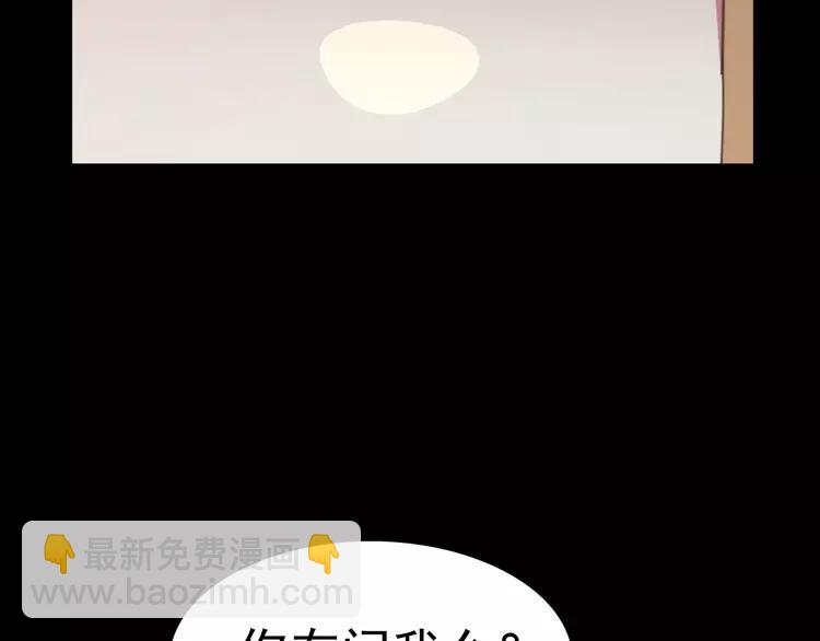 番外 地狱的模样（上）(1/3)-第85话