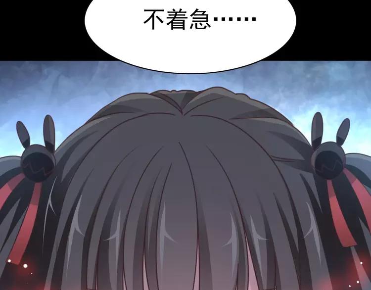 番外 地狱的模样（上）(1/3)-第85话