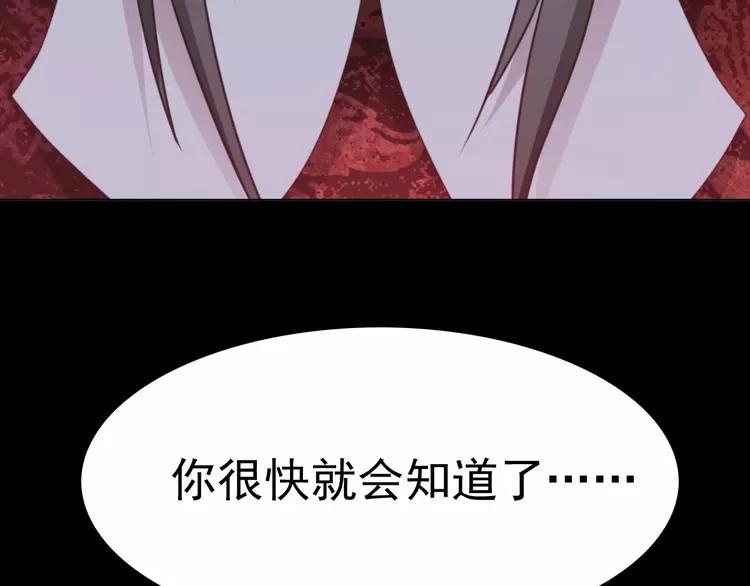 番外 地狱的模样（上）(1/3)-第85话