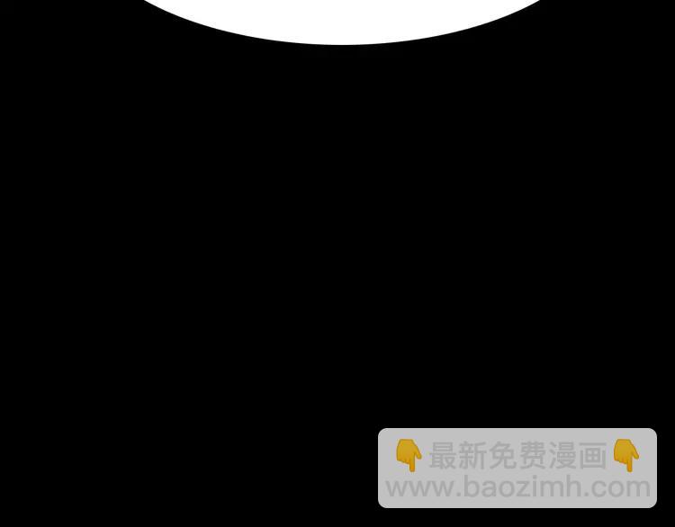 番外 地狱的模样（上）(1/3)-第85话