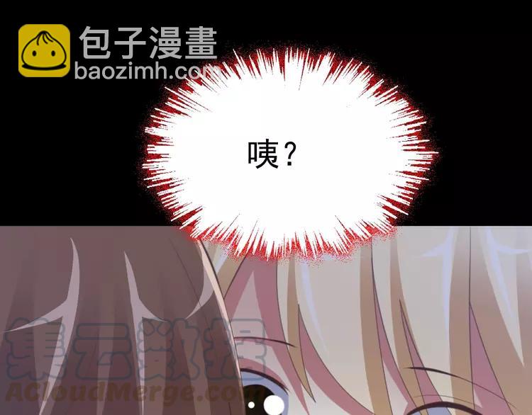 番外 地狱的模样（上）(1/3)-第85话