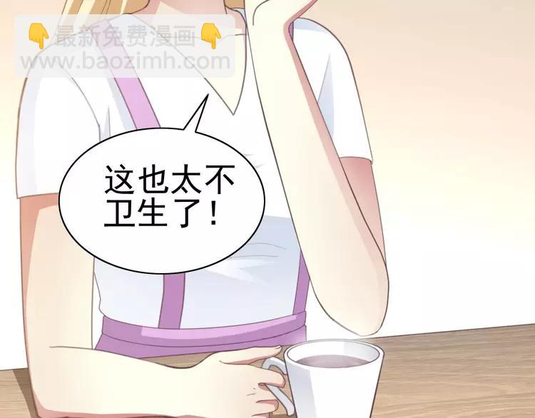 番外 地狱的模样（上）(1/3)-第85话