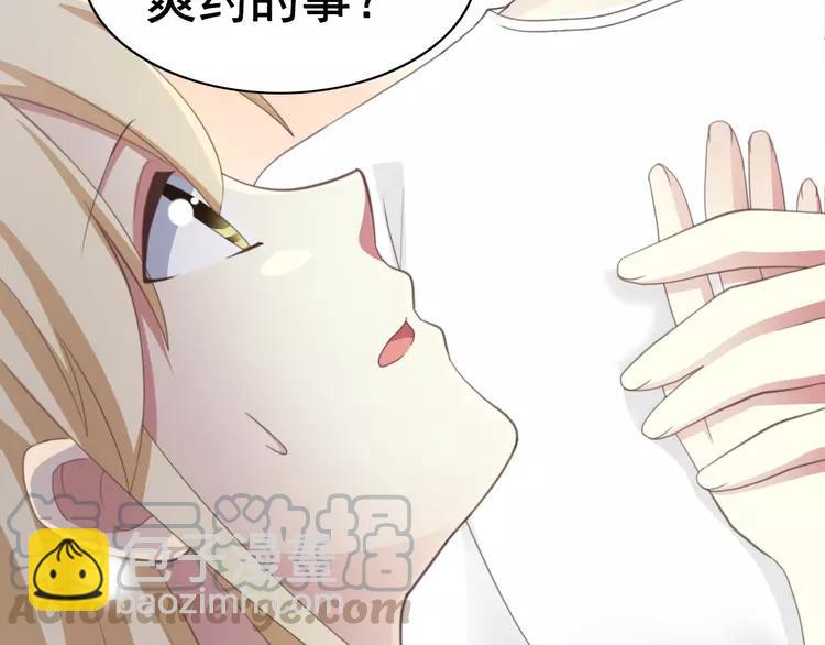 番外 地狱的模样（上）(1/3)-第85话