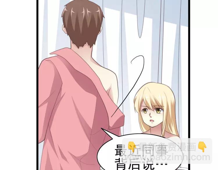 番外 地狱的模样（上）(1/3)-第85话