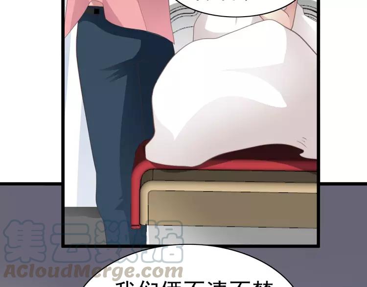 番外 地狱的模样（上）(1/3)-第85话