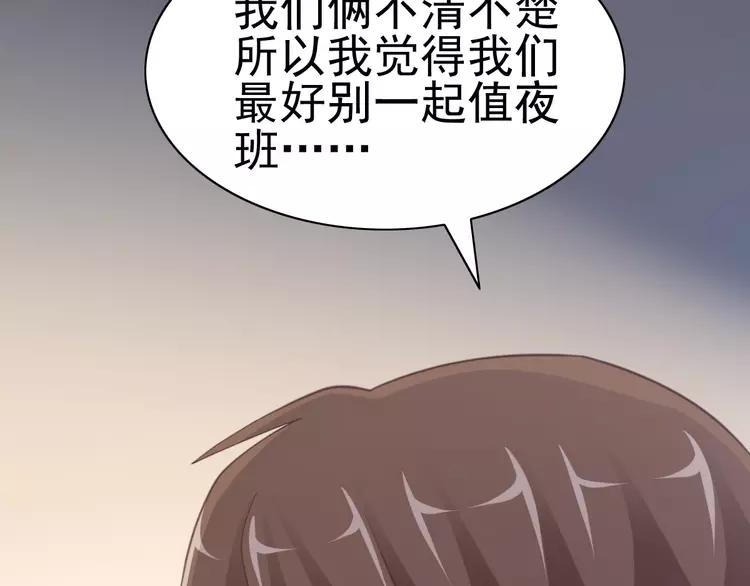 番外 地狱的模样（上）(1/3)-第85话