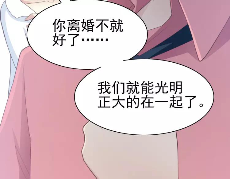 番外 地狱的模样（上）(1/3)-第85话