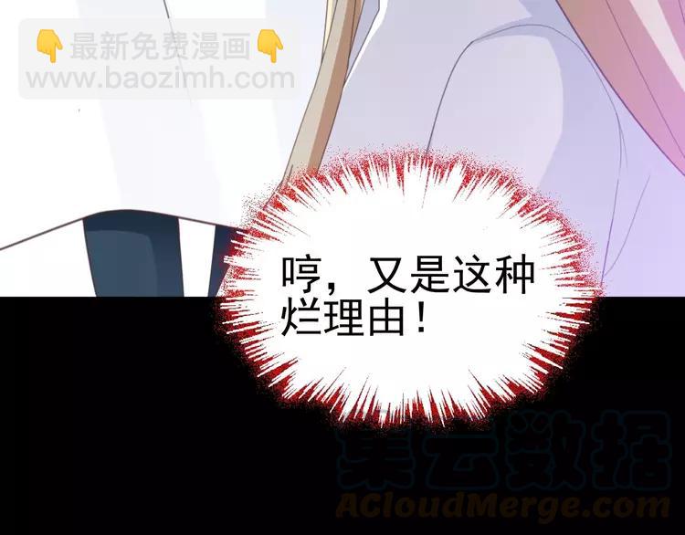 番外 地狱的模样（上）(1/3)-第85话