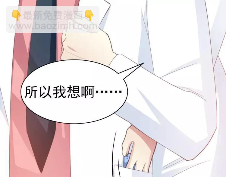 番外 地狱的模样（上）(1/3)-第85话