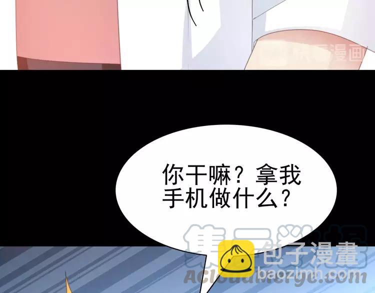 番外 地狱的模样（上）(1/3)-第85话