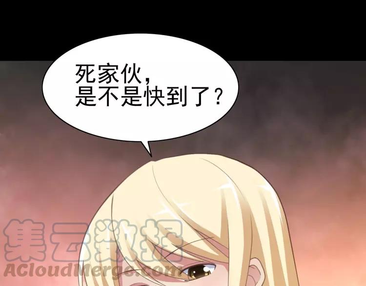 番外 地狱的模样（上）(1/3)-第85话