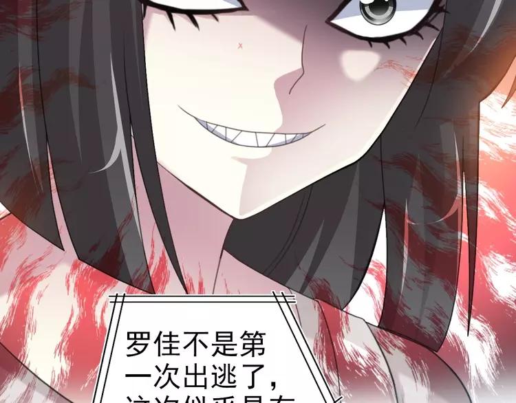 079 最佳人选(1/2)-第87话