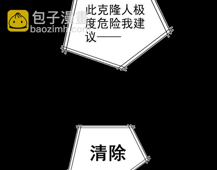 079 最佳人选(1/2)-第87话