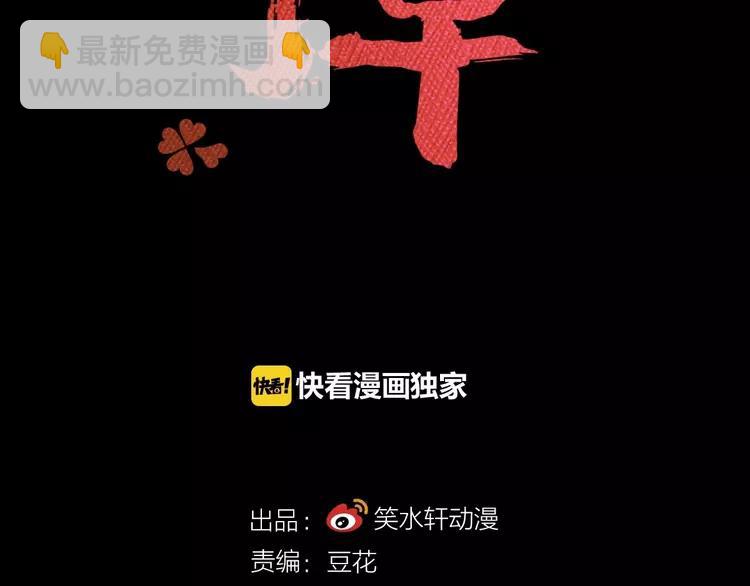 079 最佳人选(1/2)-第87话