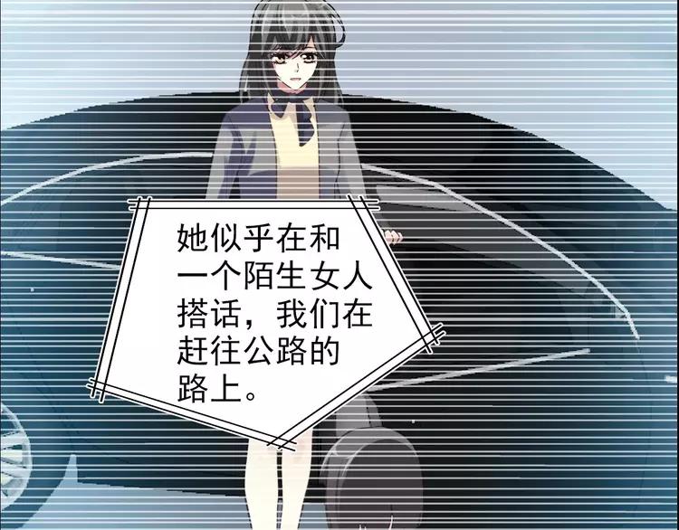 079 最佳人选(1/2)-第87话