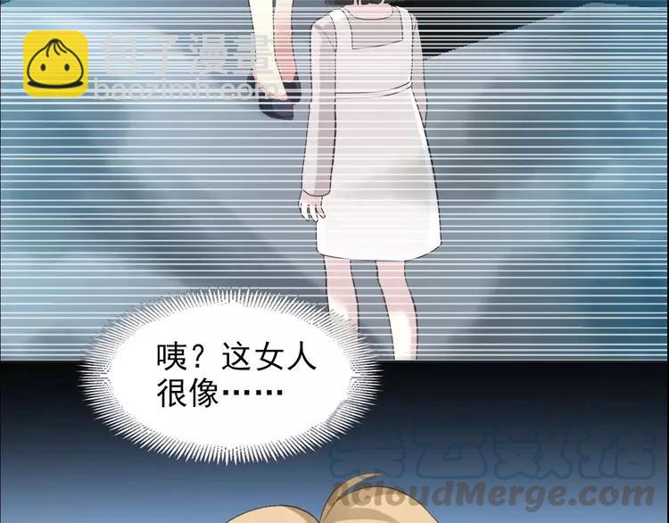 079 最佳人选(1/2)-第87话