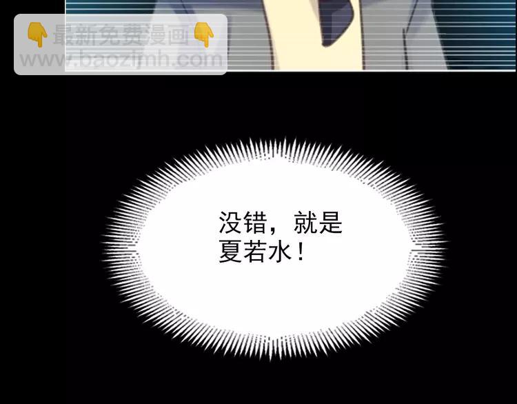 079 最佳人选(1/2)-第87话