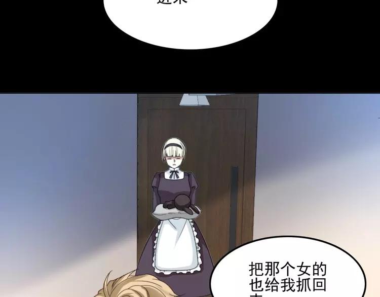 079 最佳人选(1/2)-第87话