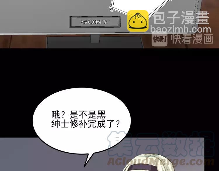 079 最佳人选(1/2)-第87话