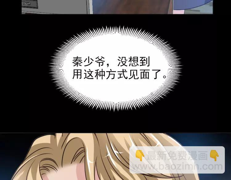 079 最佳人选(1/2)-第87话