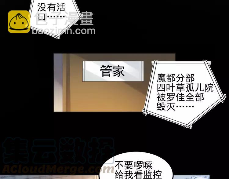 079 最佳人选(1/2)-第87话