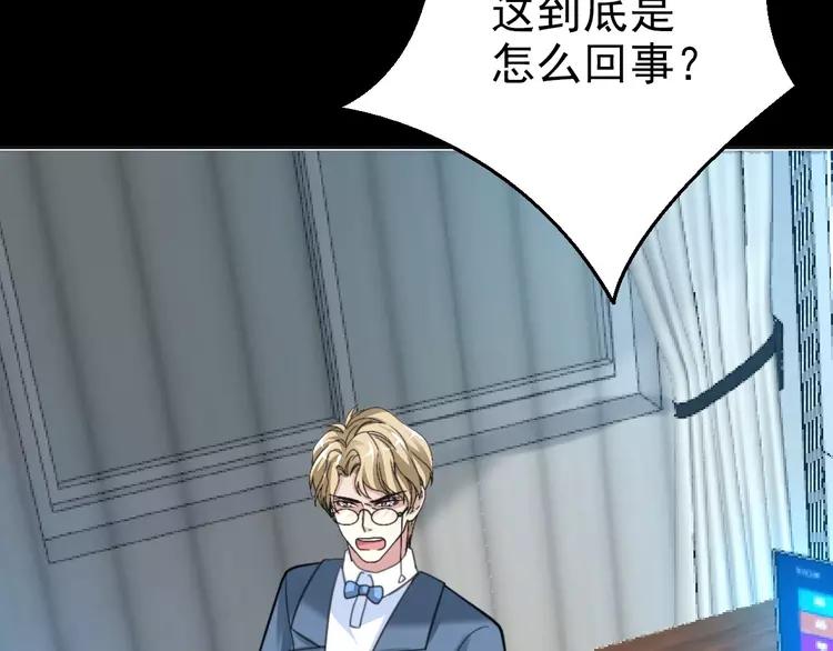 079 最佳人选(1/2)-第87话