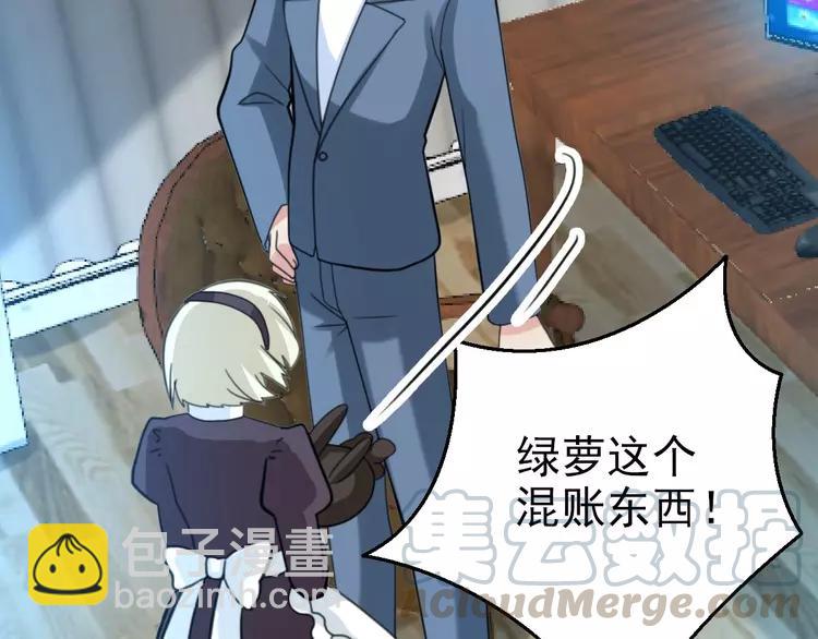 079 最佳人选(1/2)-第87话