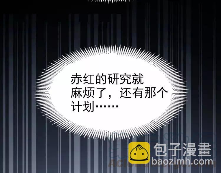 079 最佳人选(1/2)-第87话