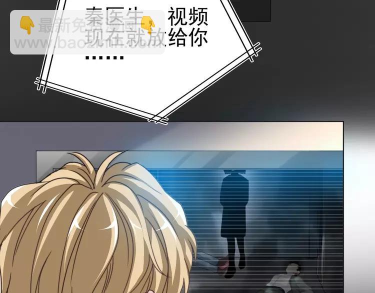 079 最佳人选(1/2)-第87话