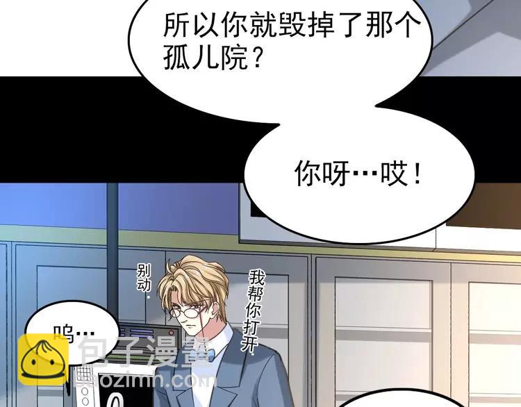 083 秦昊的决心(1/2)-第91话