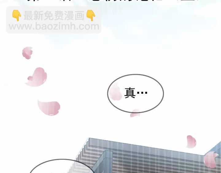 085 悲伤的记忆（上）(1/2)-第93话