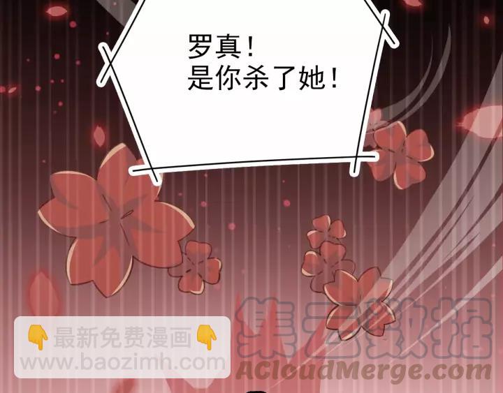 085 悲伤的记忆（上）(1/2)-第93话