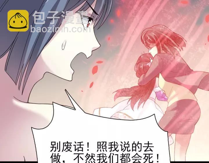 085 悲伤的记忆（上）(1/2)-第93话