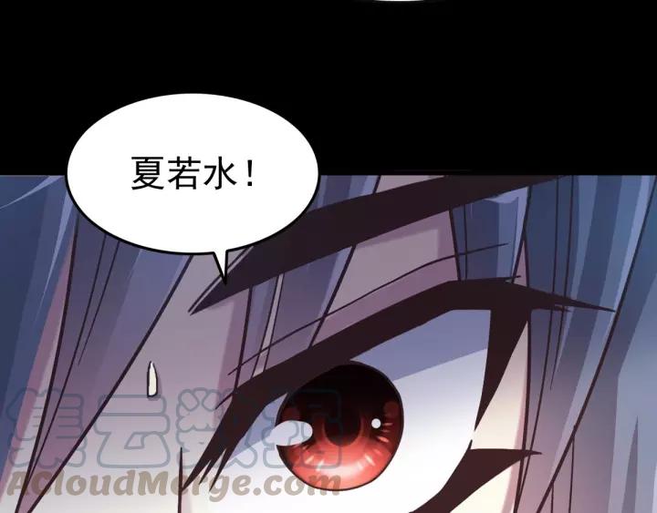 085 悲伤的记忆（上）(1/2)-第93话