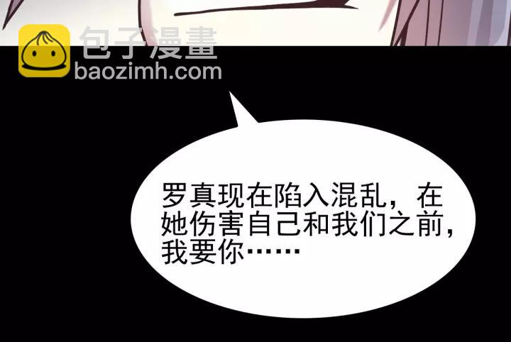 085 悲伤的记忆（上）(1/2)-第93话