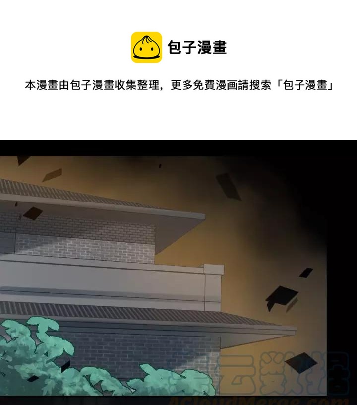 087 罗真的愤怒(1/2)-第95话