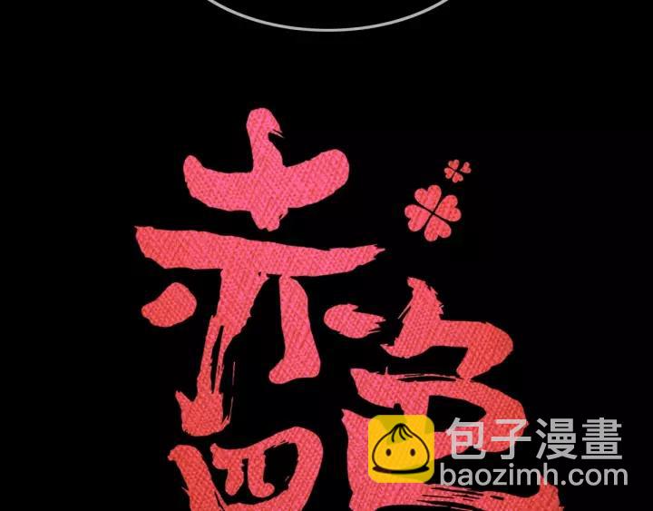 087 罗真的愤怒(1/2)-第95话