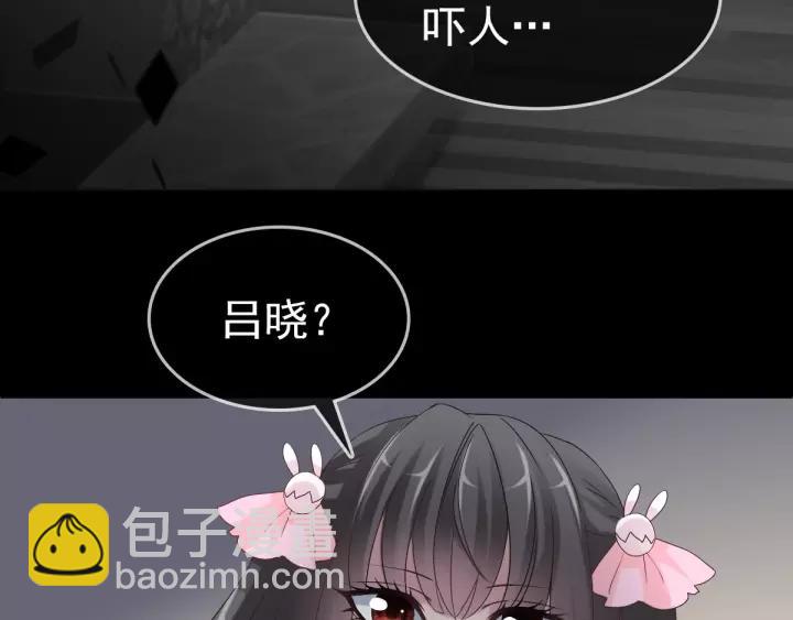 087 罗真的愤怒(1/2)-第95话