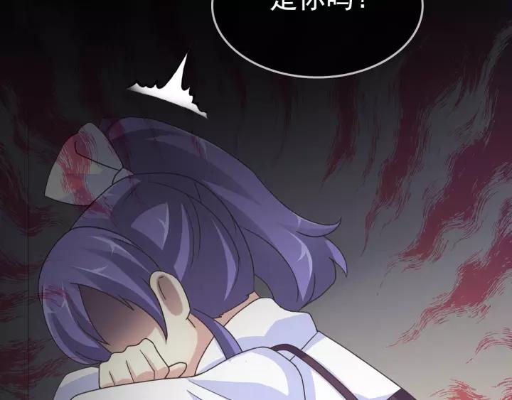 087 罗真的愤怒(1/2)-第95话