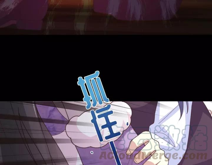 087 罗真的愤怒(1/2)-第95话