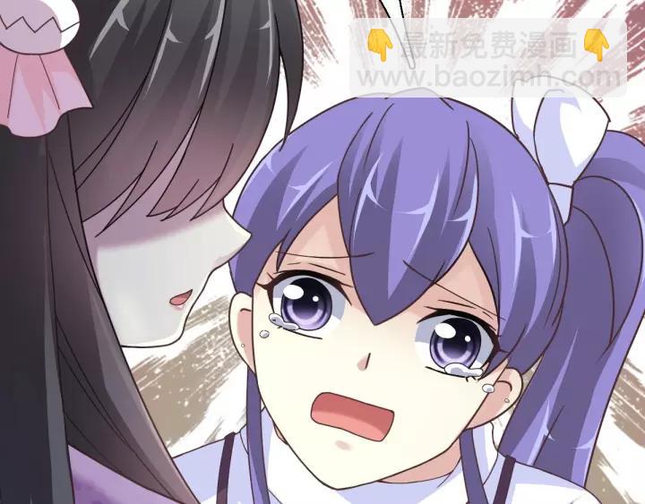 087 罗真的愤怒(1/2)-第95话