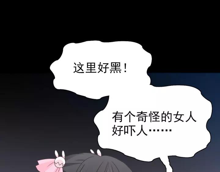 087 罗真的愤怒(1/2)-第95话