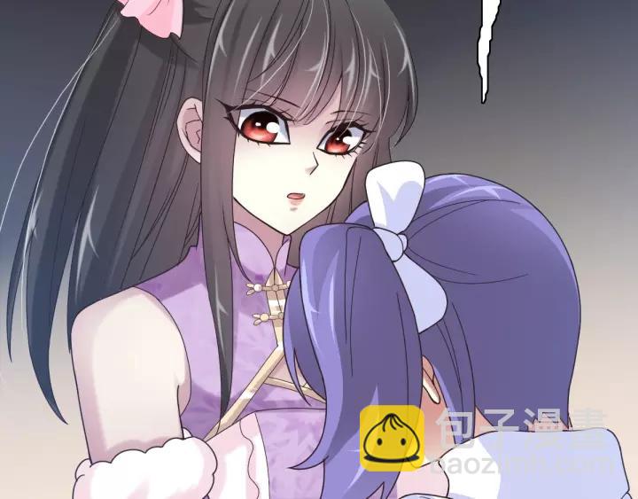 087 罗真的愤怒(1/2)-第95话