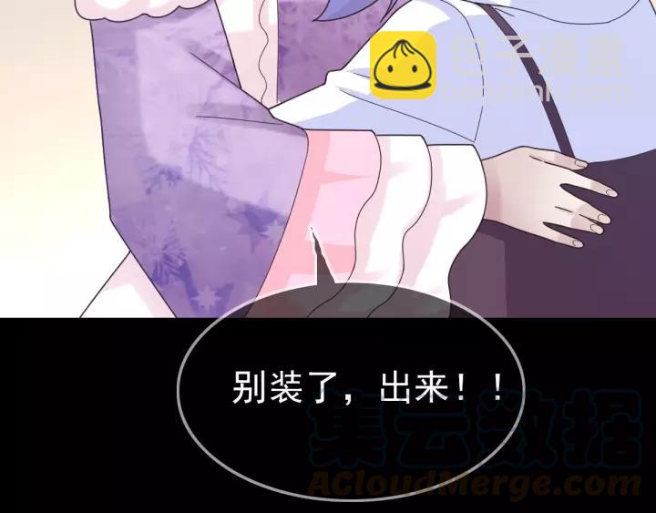 087 罗真的愤怒(1/2)-第95话