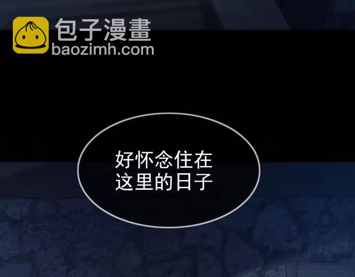 087 罗真的愤怒(1/2)-第95话