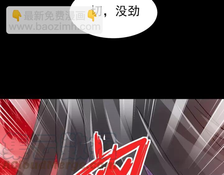 087 罗真的愤怒(1/2)-第95话