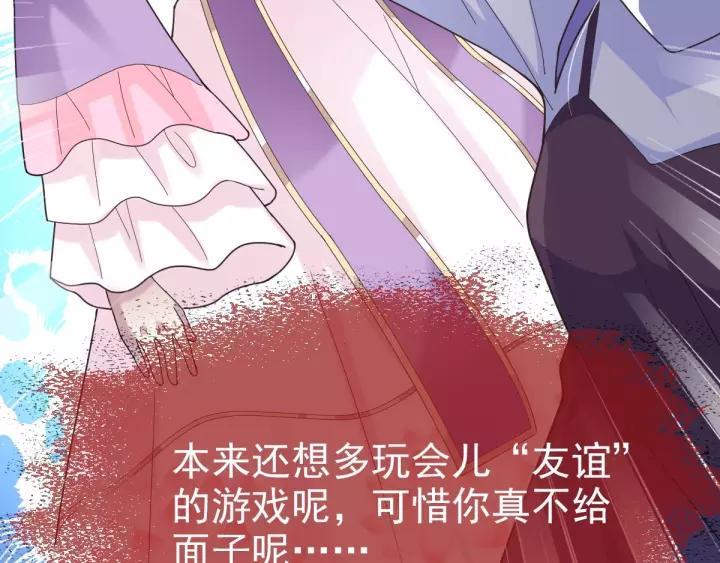 087 罗真的愤怒(1/2)-第95话