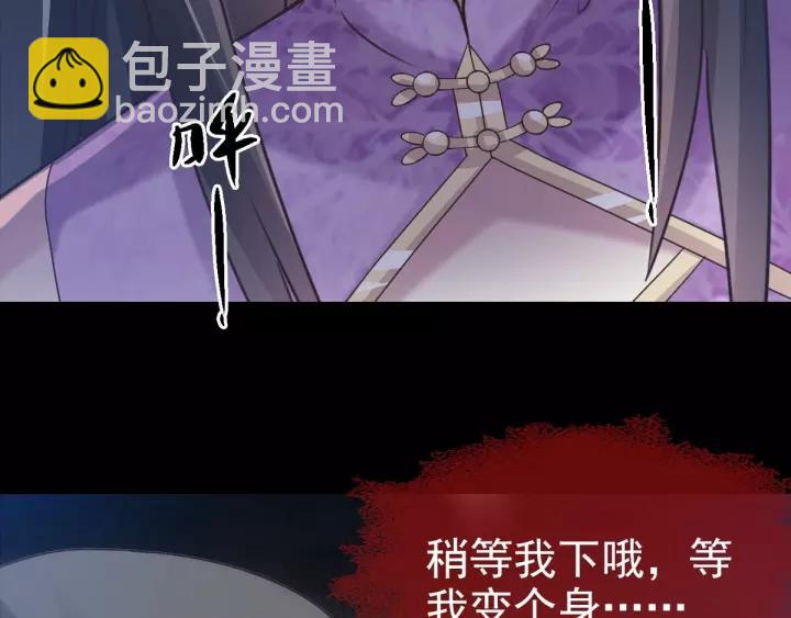 087 罗真的愤怒(1/2)-第95话