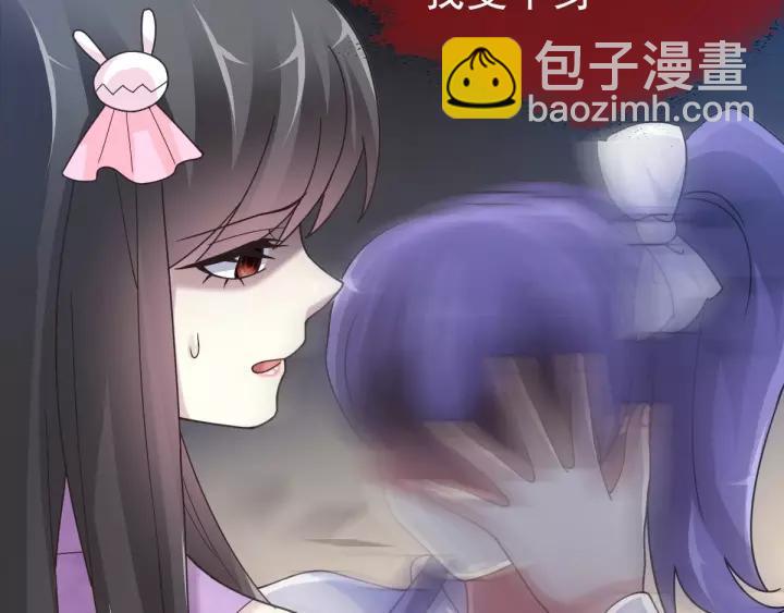 087 罗真的愤怒(1/2)-第95话