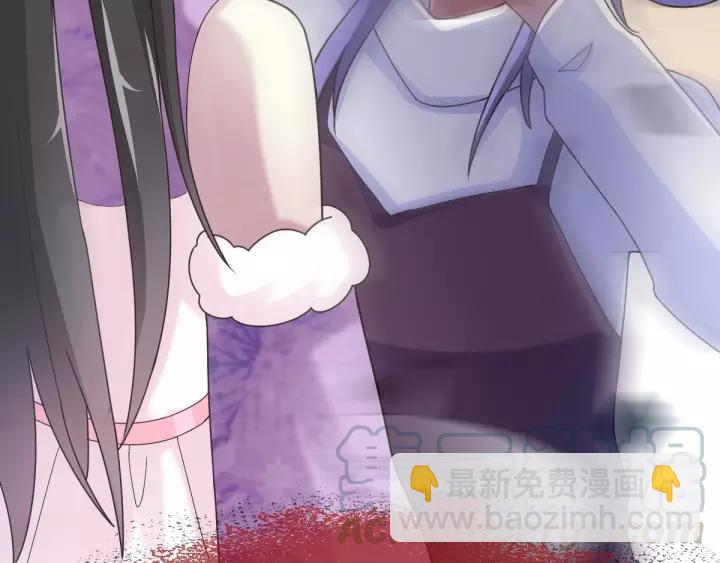 087 罗真的愤怒(1/2)-第95话